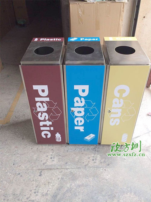 公共市政環(huán)保的首選,欣方圳分類環(huán)保回收桶