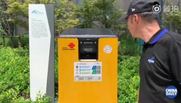 上海將投AI垃圾桶2000個(gè)能解垃圾分類難題?